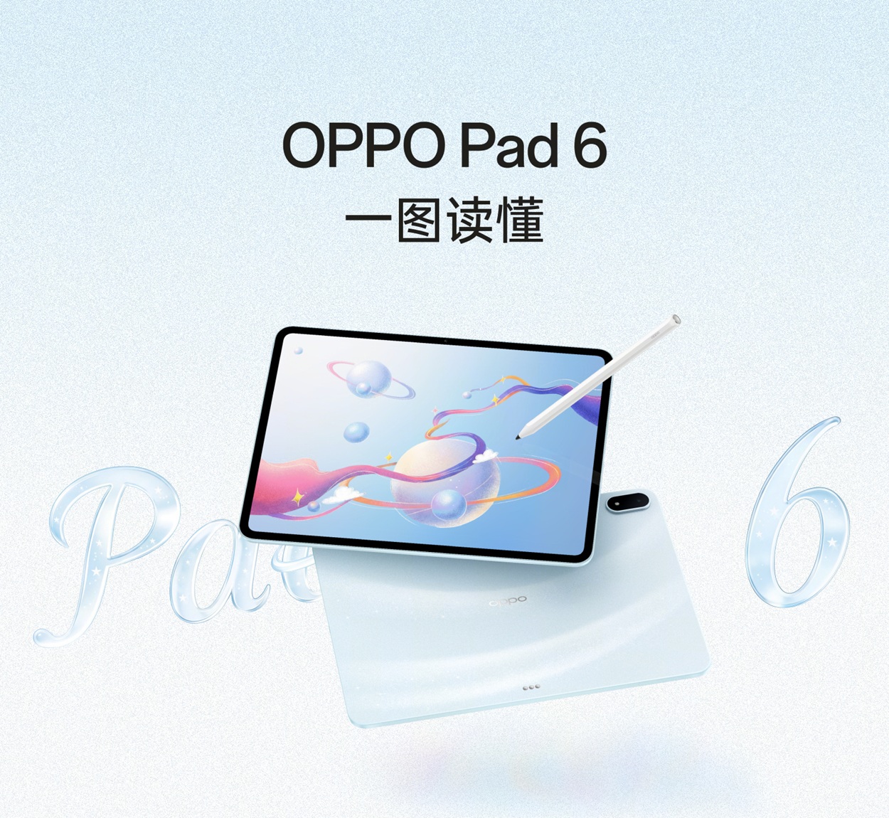 OPPO Pad 6