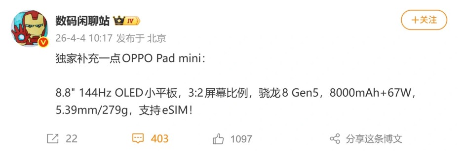 OPPO Pad mini характеристики