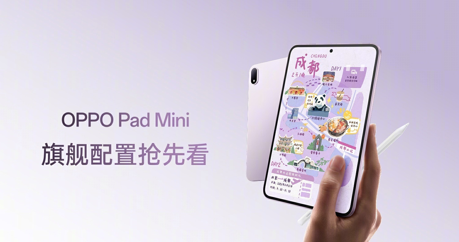 OPPO Pad Mini