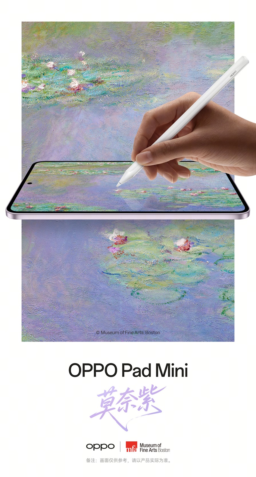 OPPO Pad Mini
