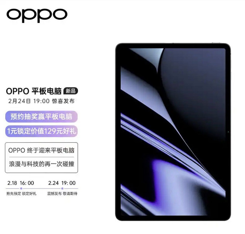 OPPO Pad