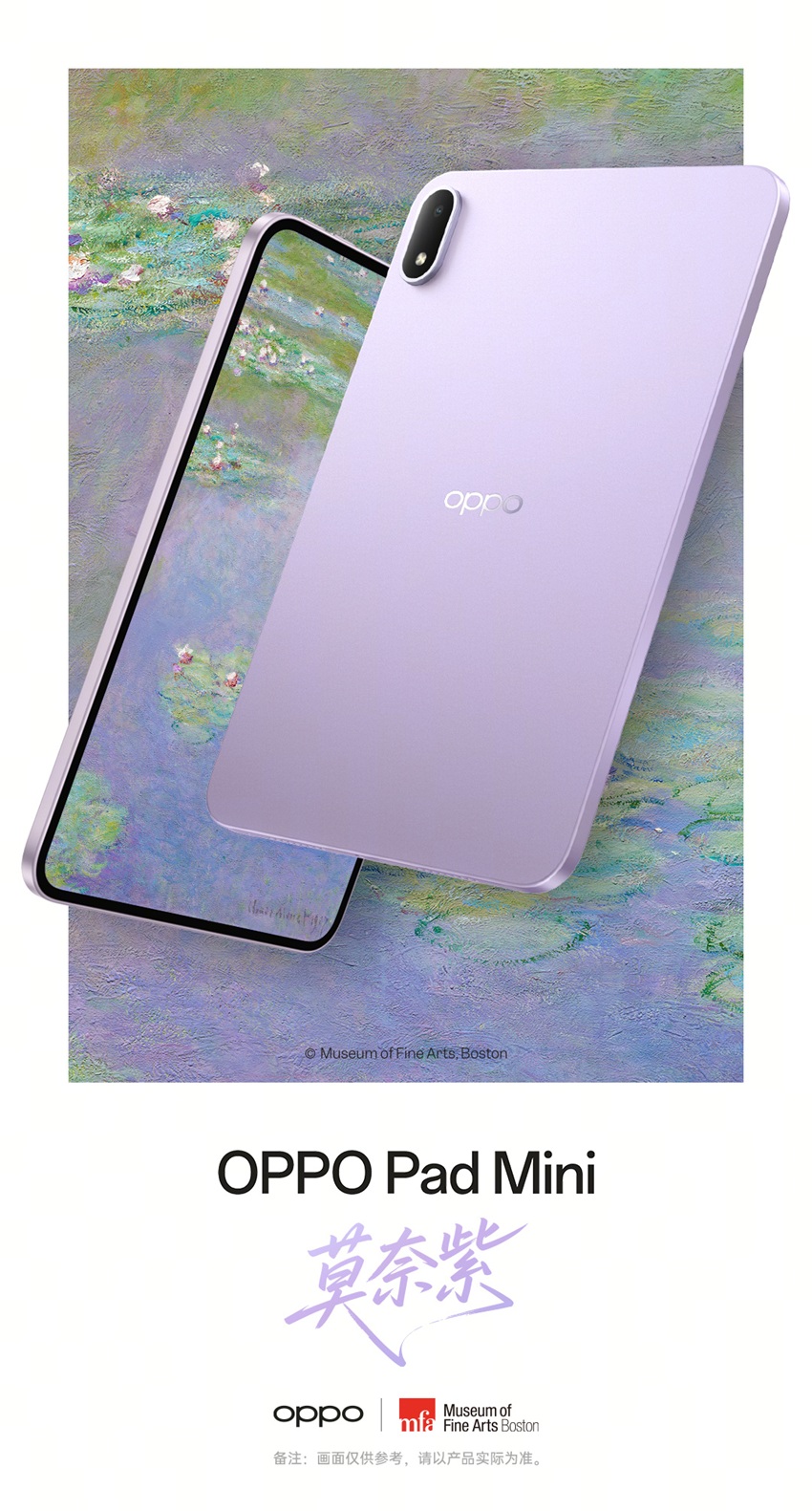 OPPO Pad Mini