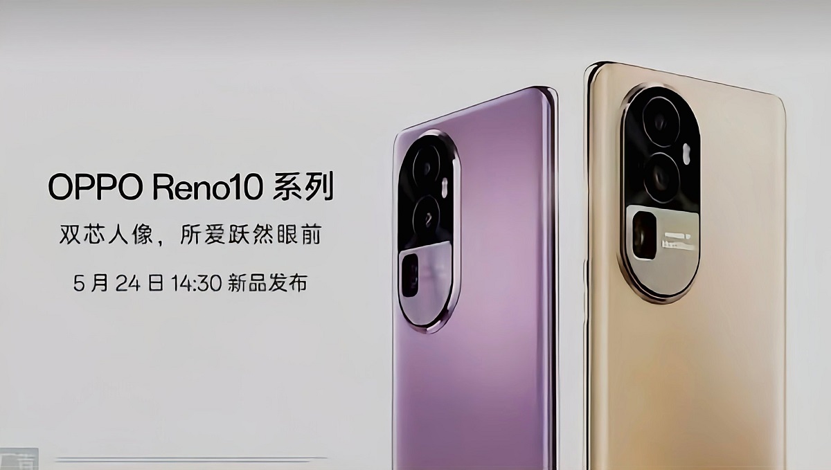 смартфоны OPPO Reno10 дата презентации