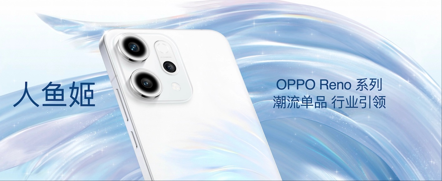 Смартфоны OPPO Reno14 в доступных цветах: Mermaid, Half Summer Green и Reef Black