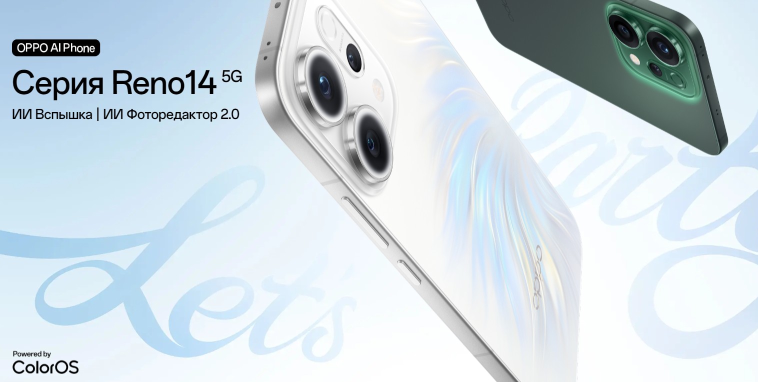 OPPO Reno14 5G