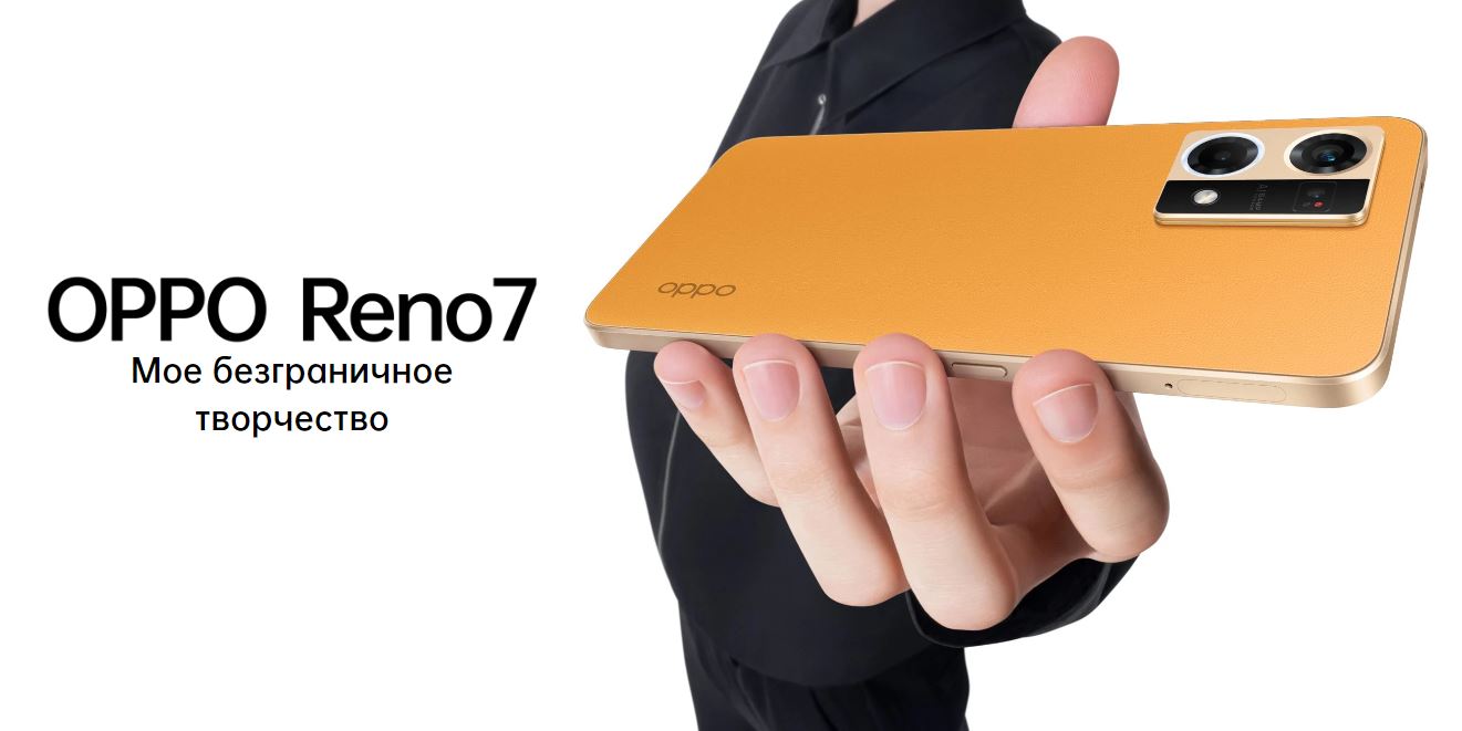 OPPO Reno7