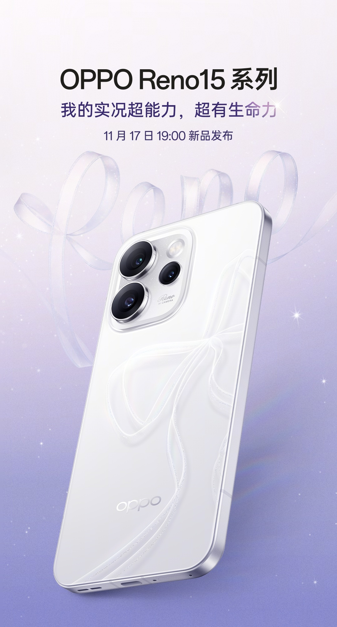 Oppo Reno 15