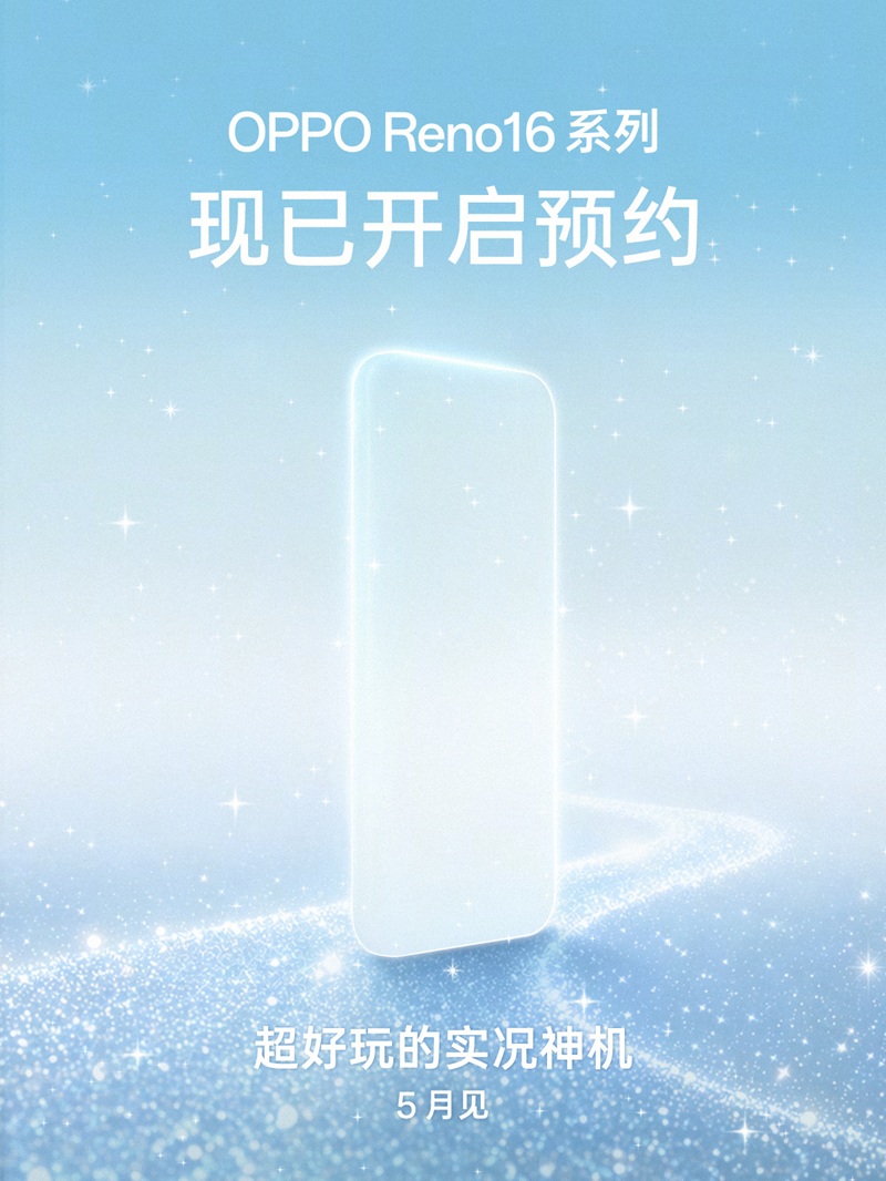 OPPO Reno 16