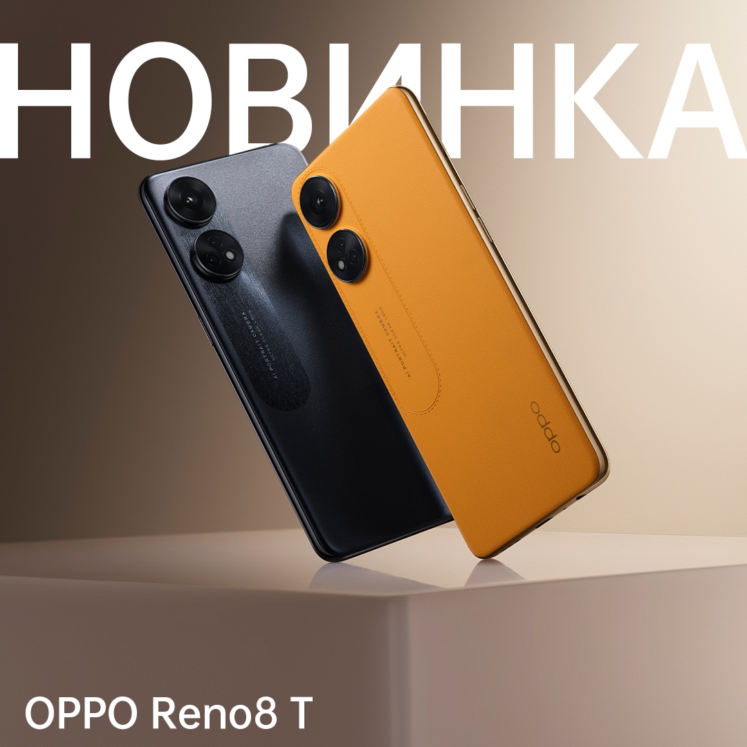 OPPO Reno8 T