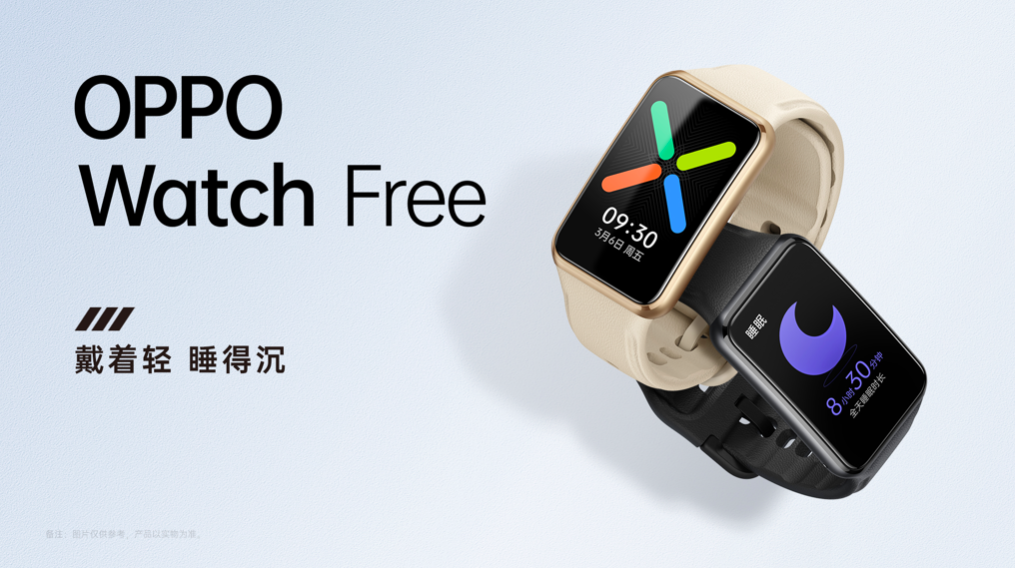 OPPO Watch Free