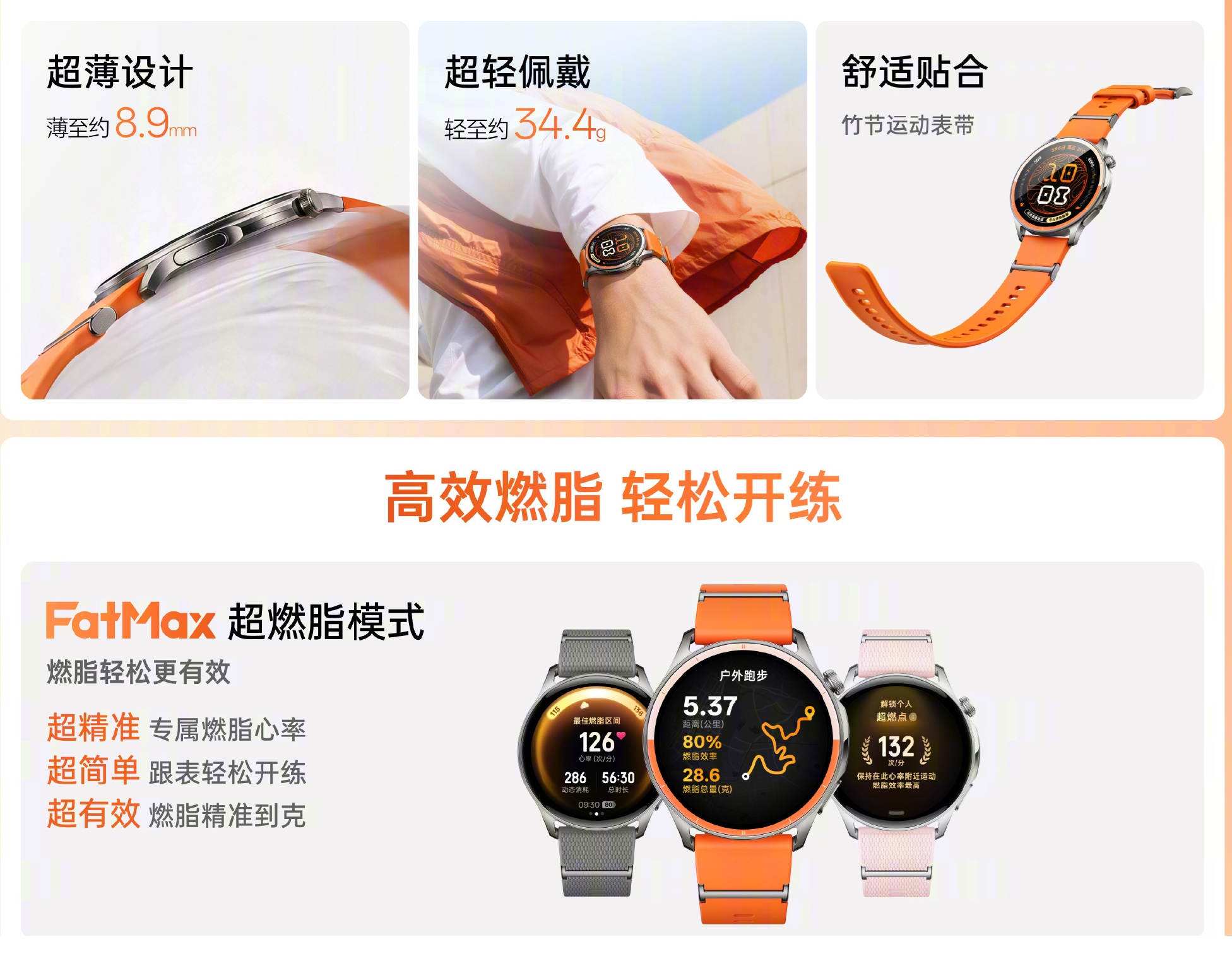 OPPO Watch S2