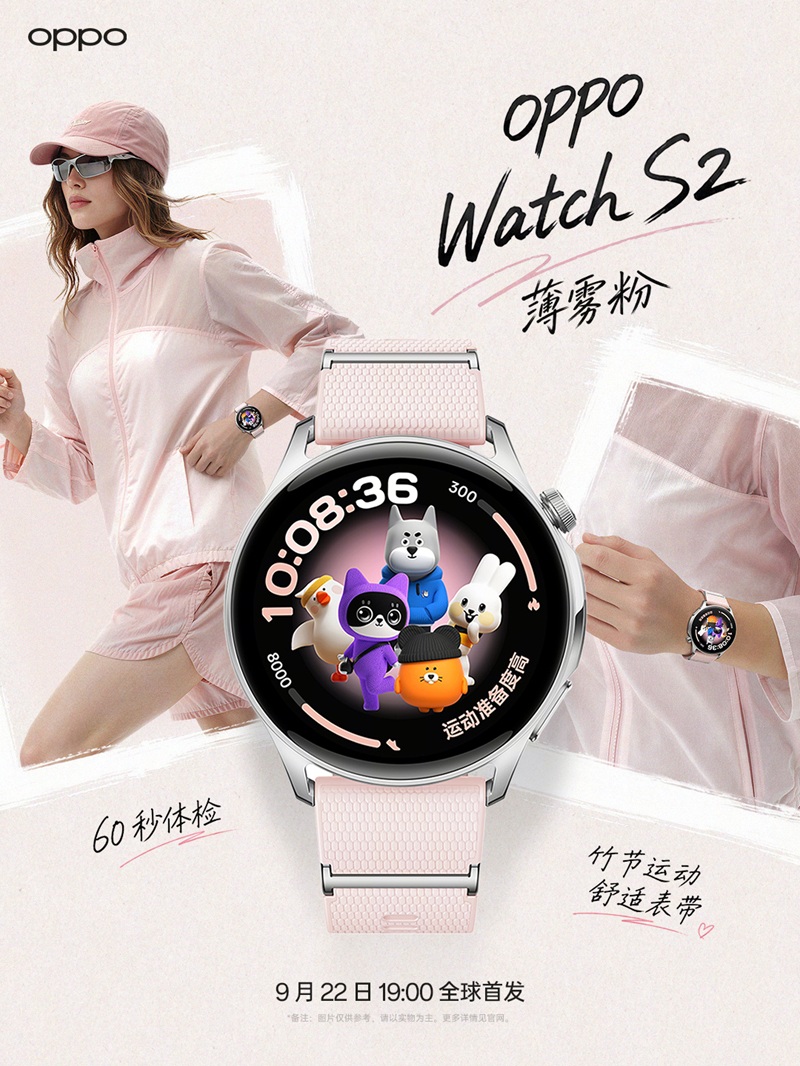 OPPO Watch S2
