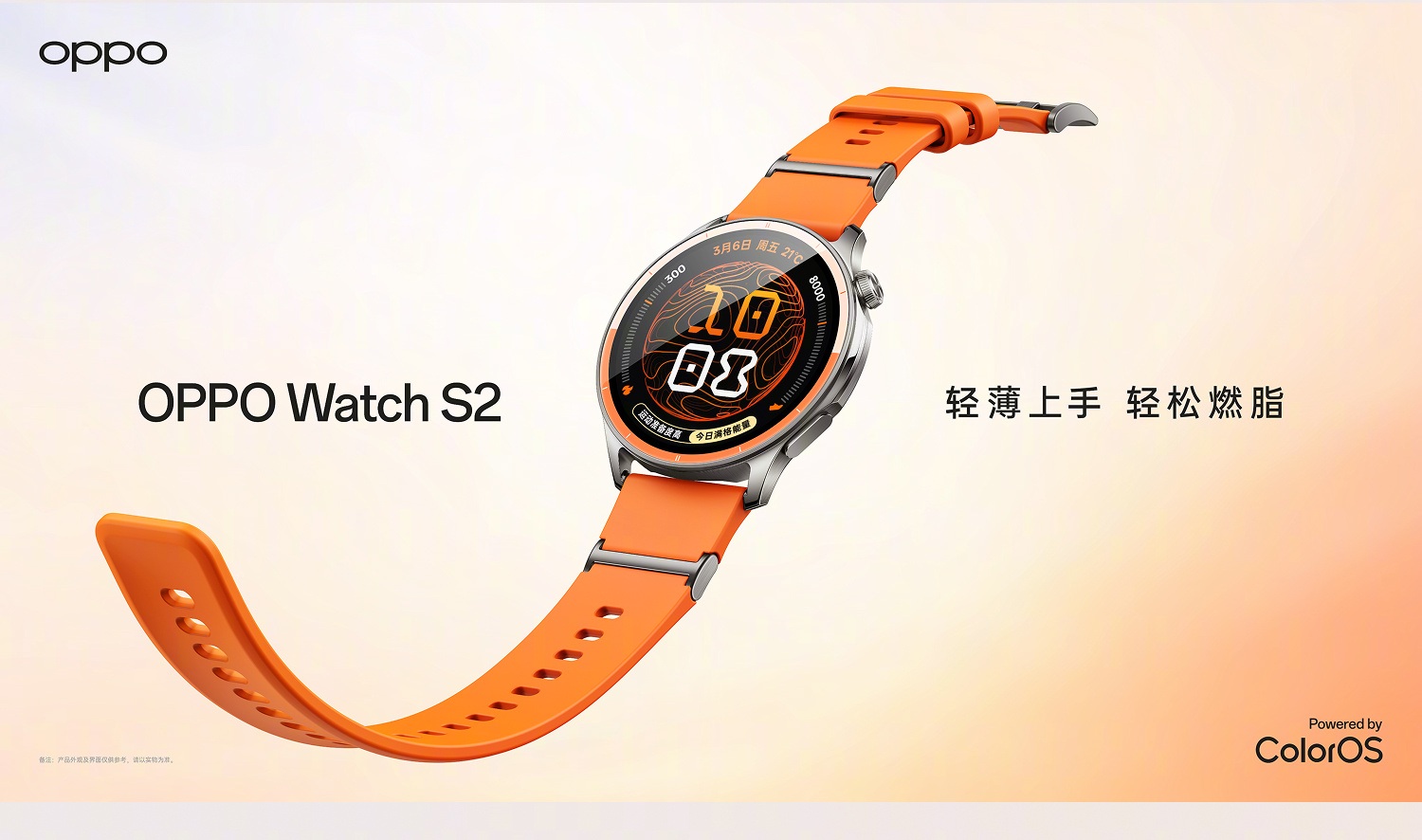 часы OPPO Watch S2