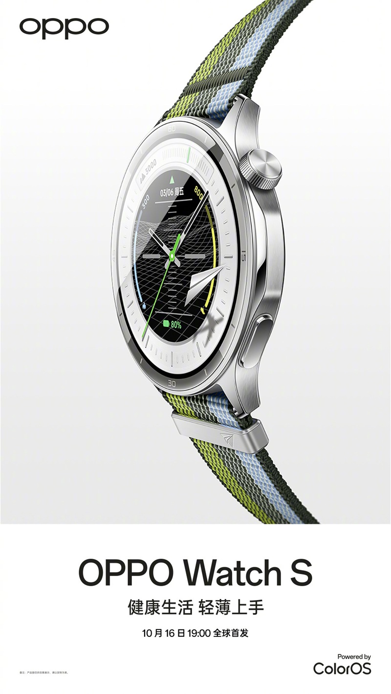 OPPO Watch S
