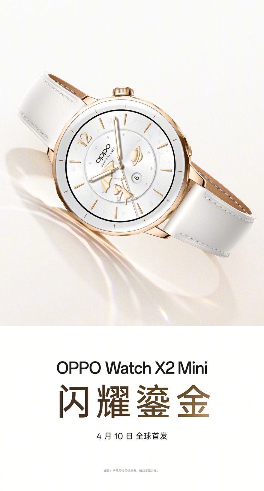 Смарт-часы OPPO Watch X2 Mini