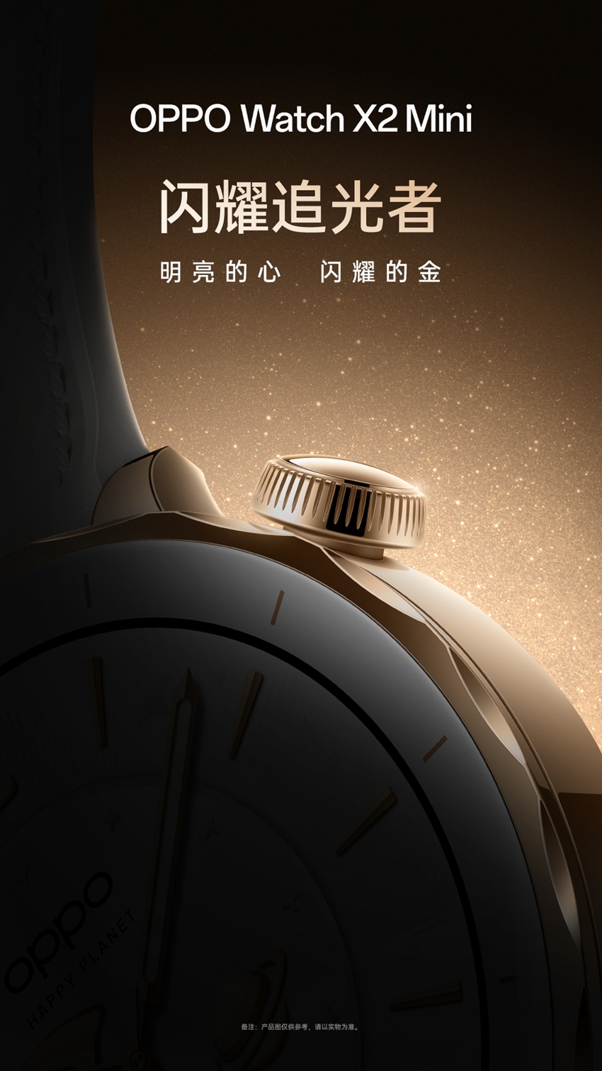 OPPO_Watch_X2_Mini_1hce81402.jpg