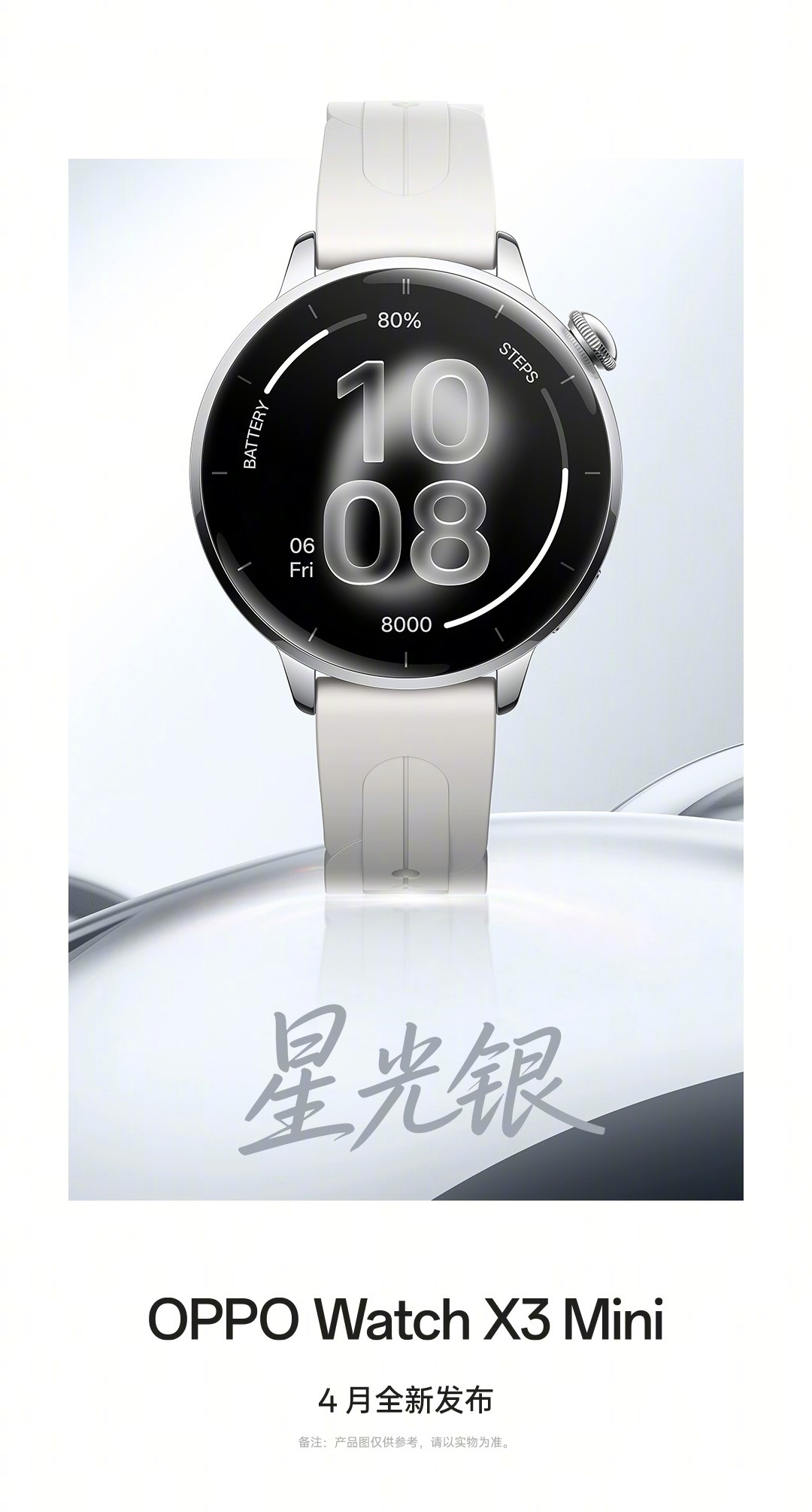 OPPO Watch X3 Mini