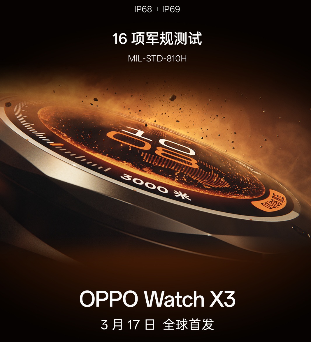 OPPO Watch X3