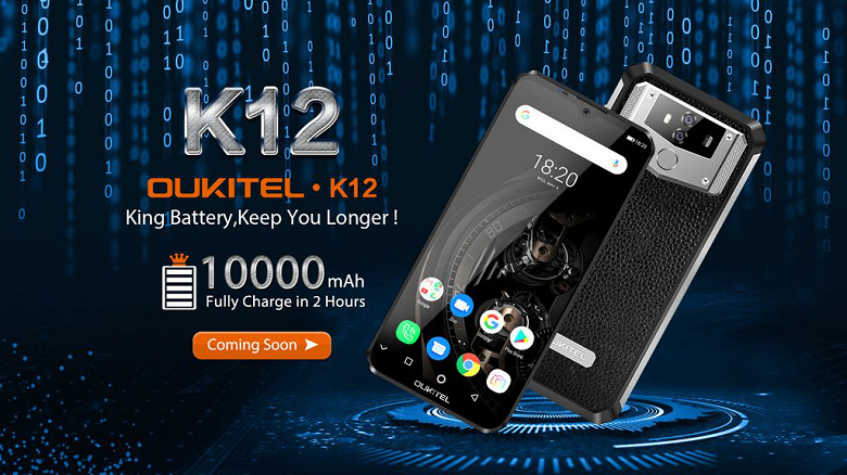 OUKITEL_K12_7.jpg