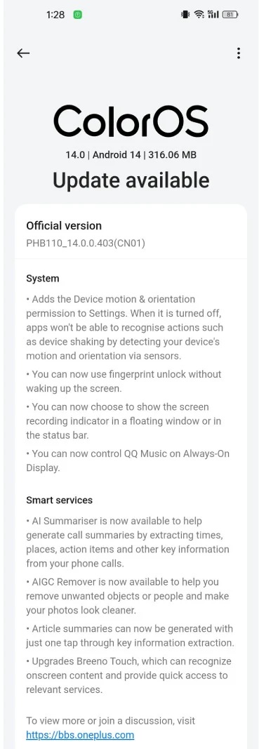 OnePlus 11 и 12 получили новую прошивку с функциями на основе искусственного интеллекта