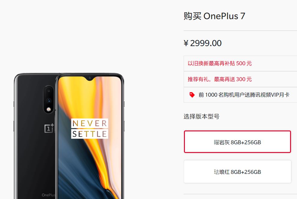 OnePlus-7-Pro-screenv9.JPG