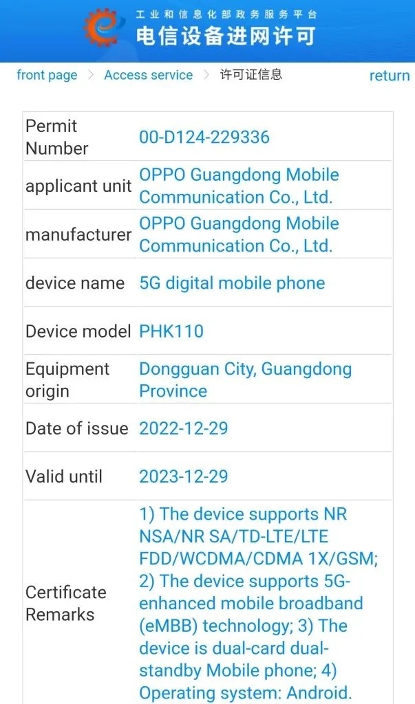 OnePlus Ace 2