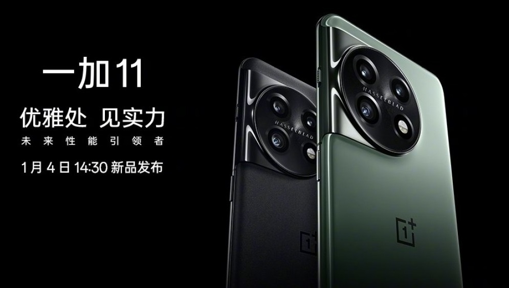 OnePlus 11