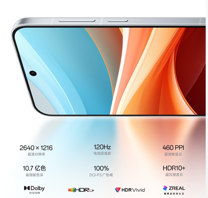 OnePlus 13T анонс