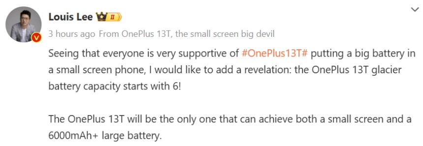 Компактный OnePlus 13T получит аккумулятор ёмкостью более 6000 мАч