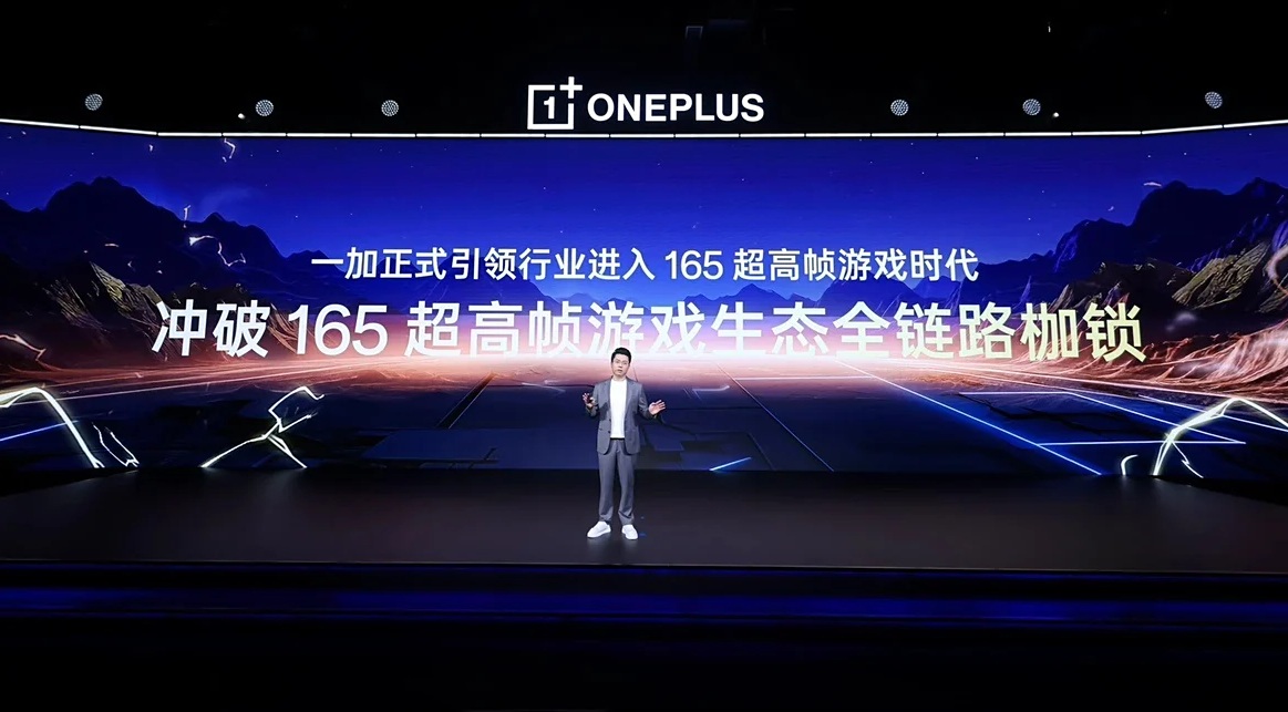 OnePlus 15