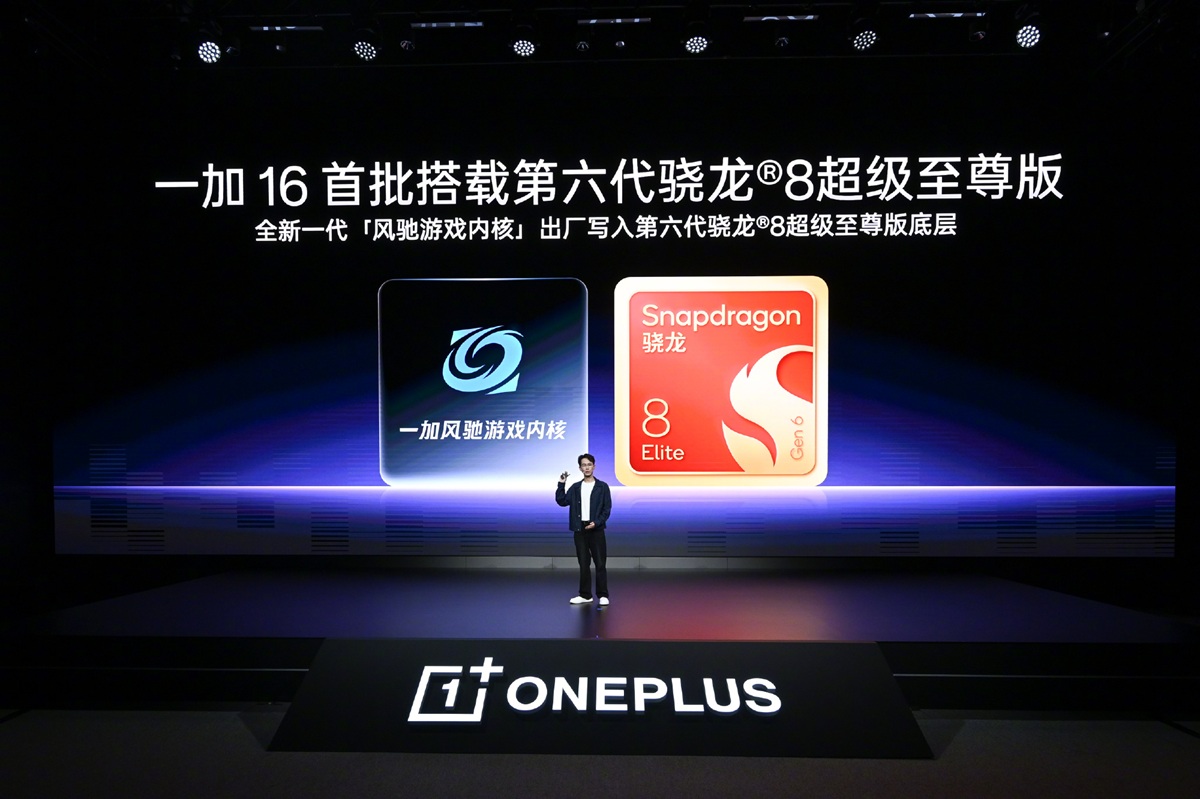 OnePlus 16g