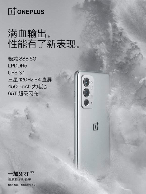 OnePlus 9RT