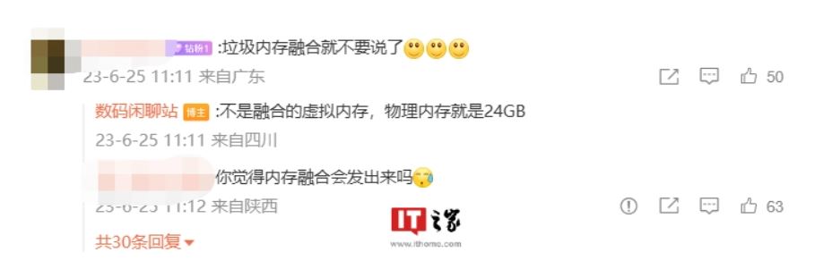 смартфон OnePlus Ace 2 Pro с 24 Гб ОЗУ