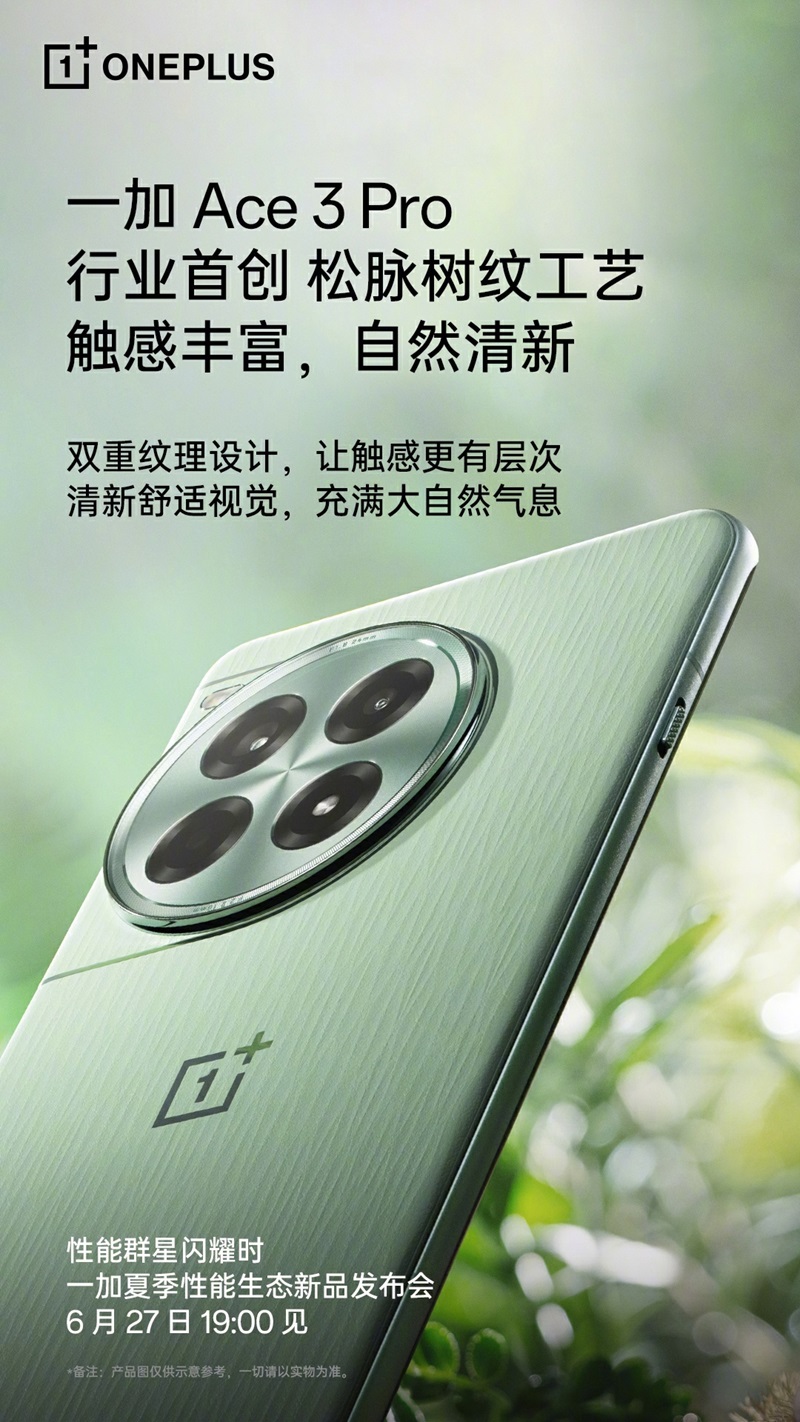 OnePlus Ace 3 Pro Green Field Blue