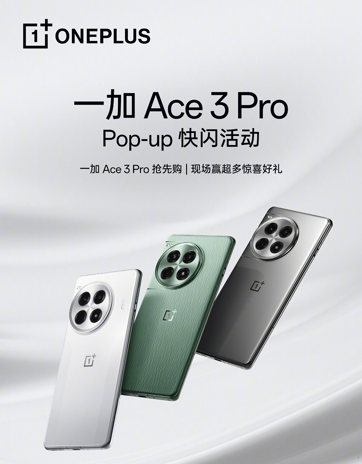 OnePlus Ace 3 Pro Green Field Blue