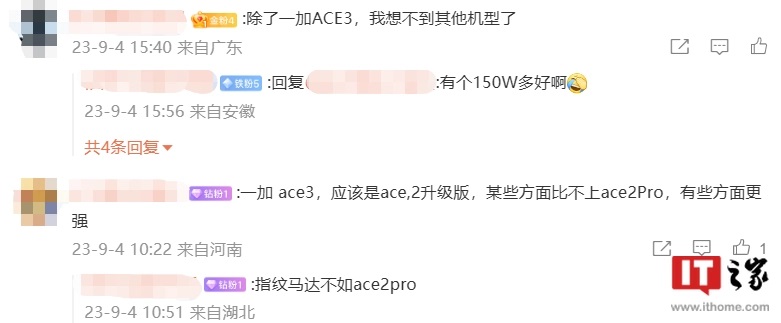 OnePlus Ace 3 характеристики