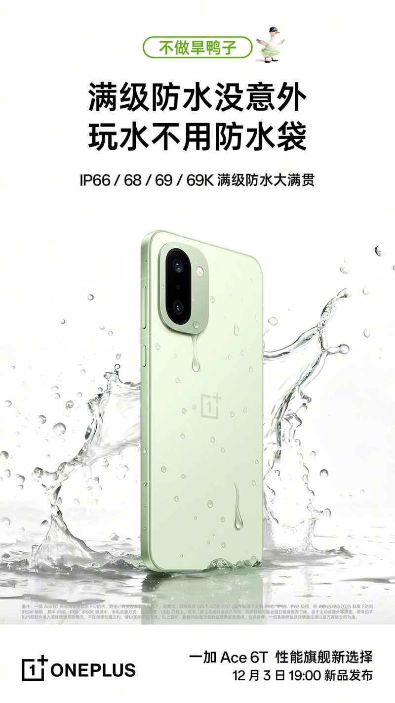 OnePlus Ace 6T