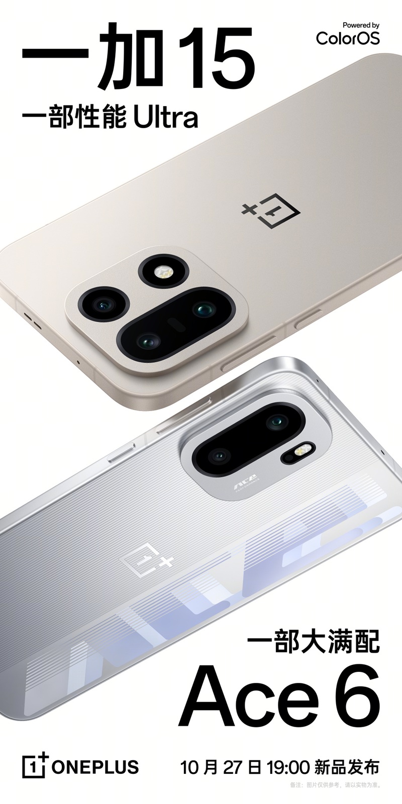OnePlus Ace 6