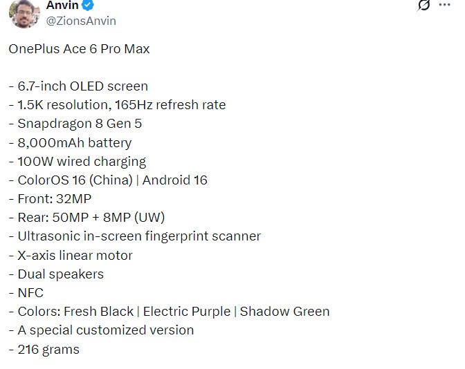 OnePlus Ace 6 Pro Max