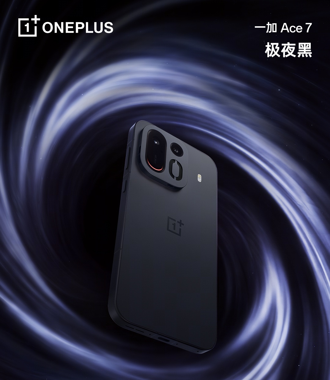 OnePlus Ace 7