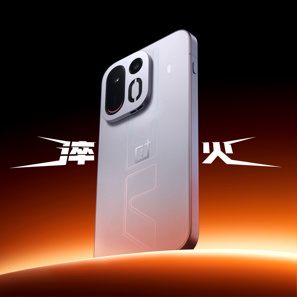 OnePlus Ace 7