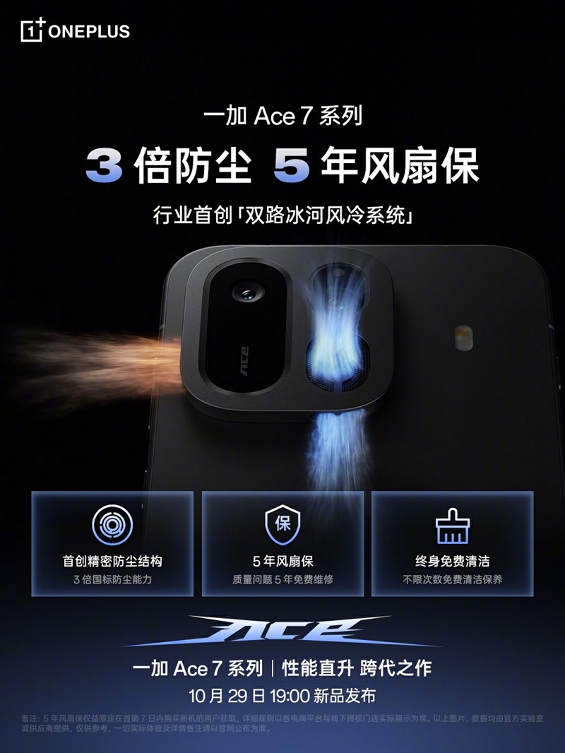OnePlus_Ace_7_Pro_x0x114444402.jpg
