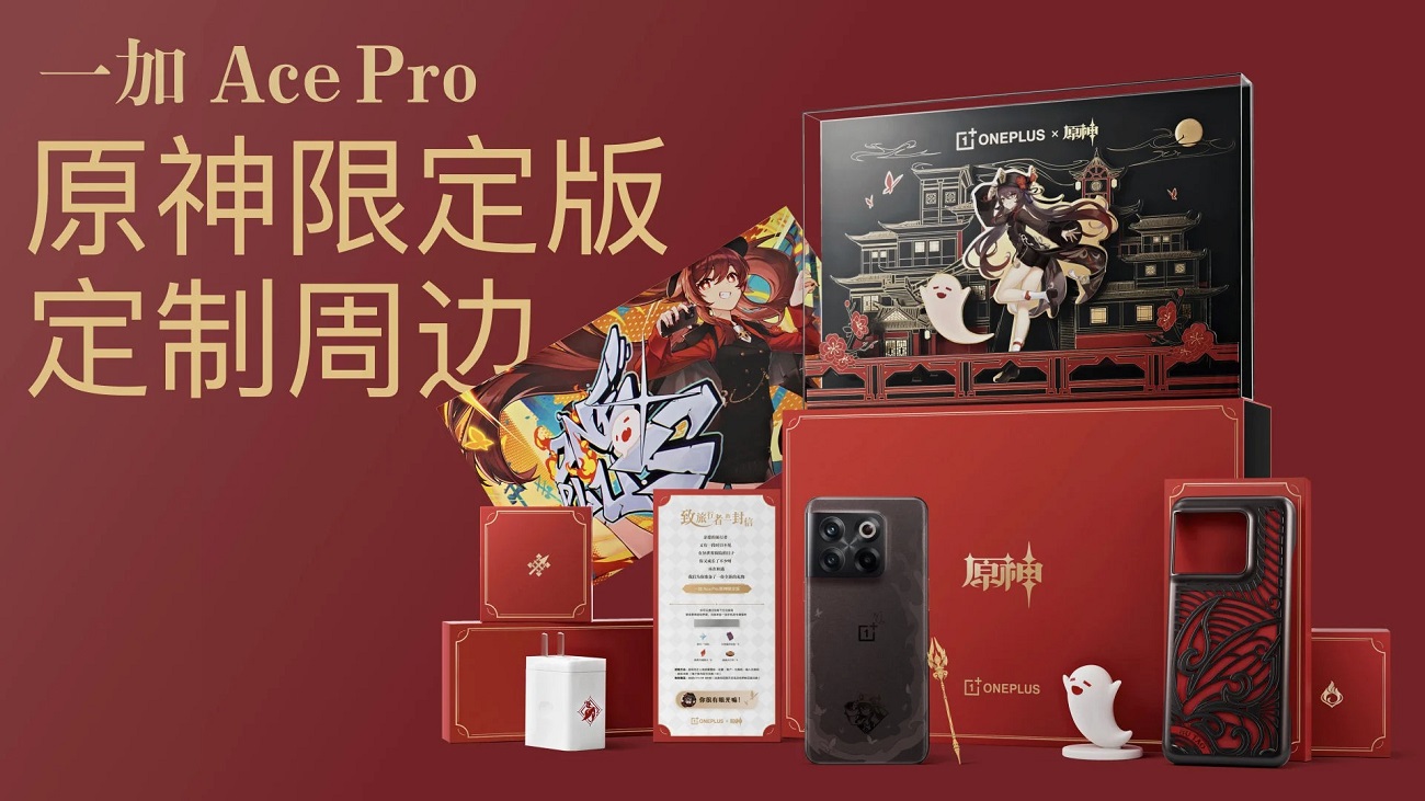 OnePlus Ace Pro Genshin Impact