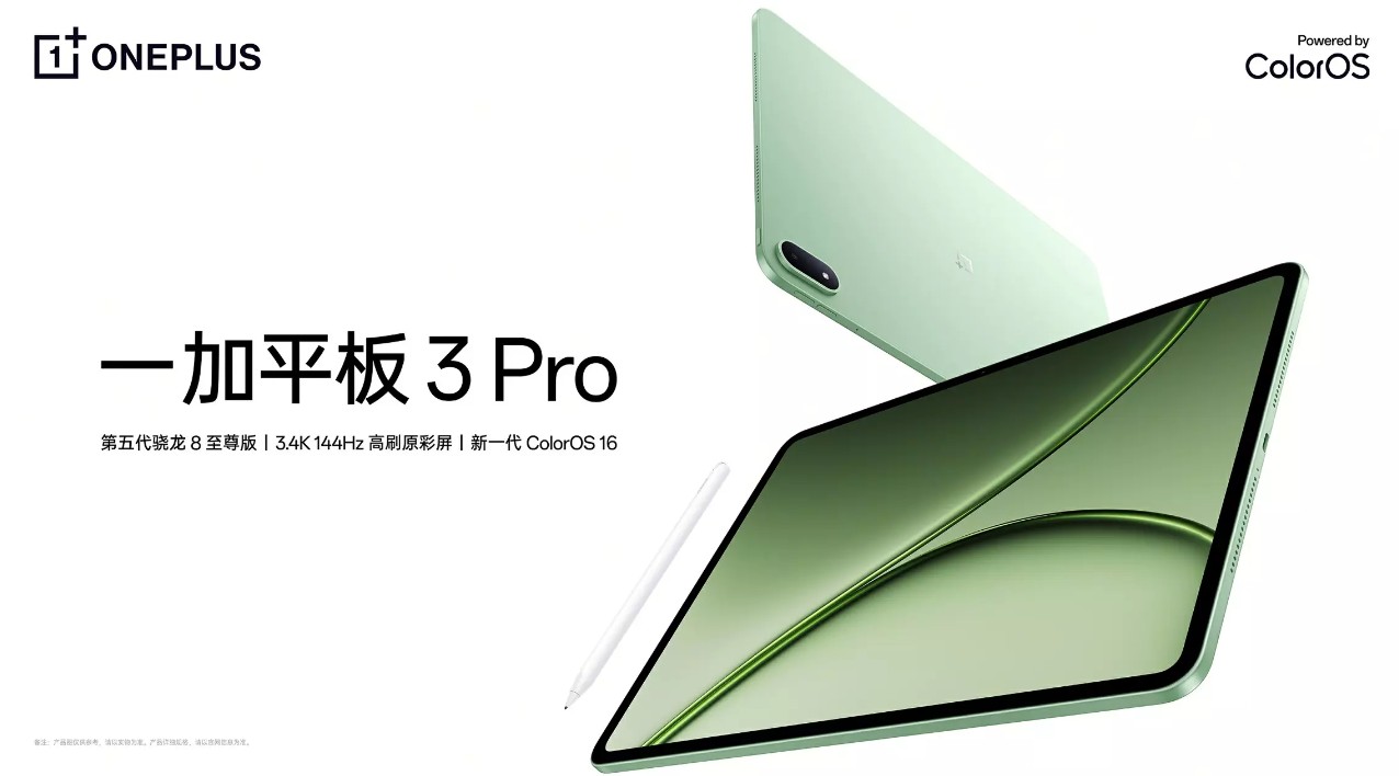 OnePlus Pad 3 Pro