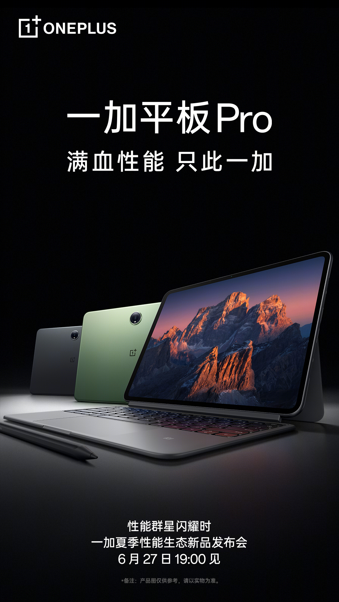 Oneplus pad 2 Ozon
