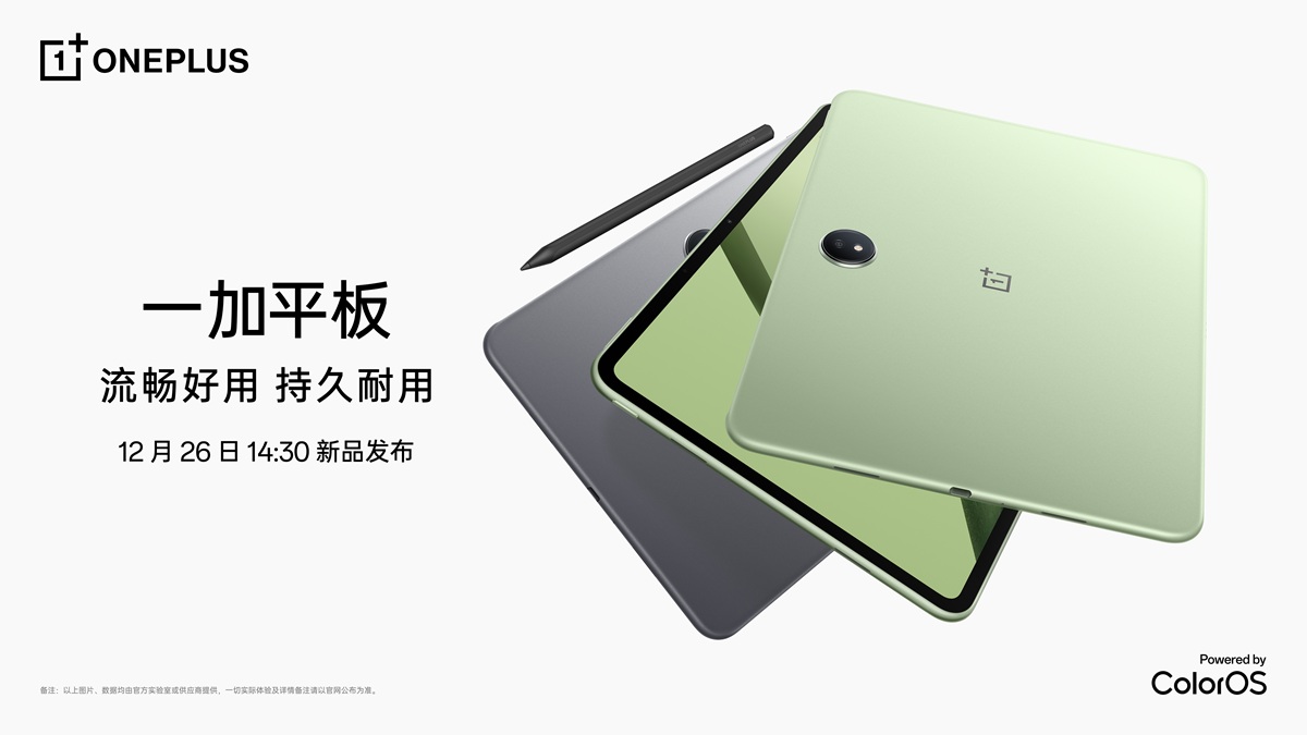 Объявлена ​​дата анонса нового планшета OnePlus Pad и наушников Buds Ace 2