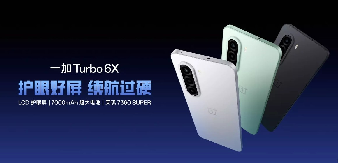 OnePlus Turbo 6X