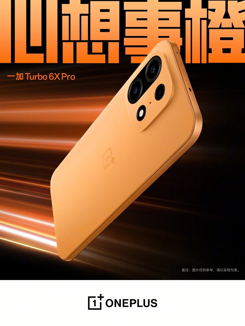 OnePlus_Turbo_6X_Pro_ba721147.jpg