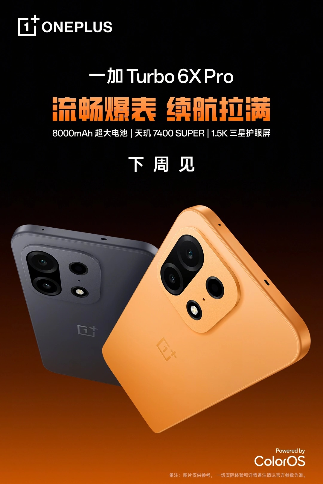 OnePlus Turbo 6X Pro