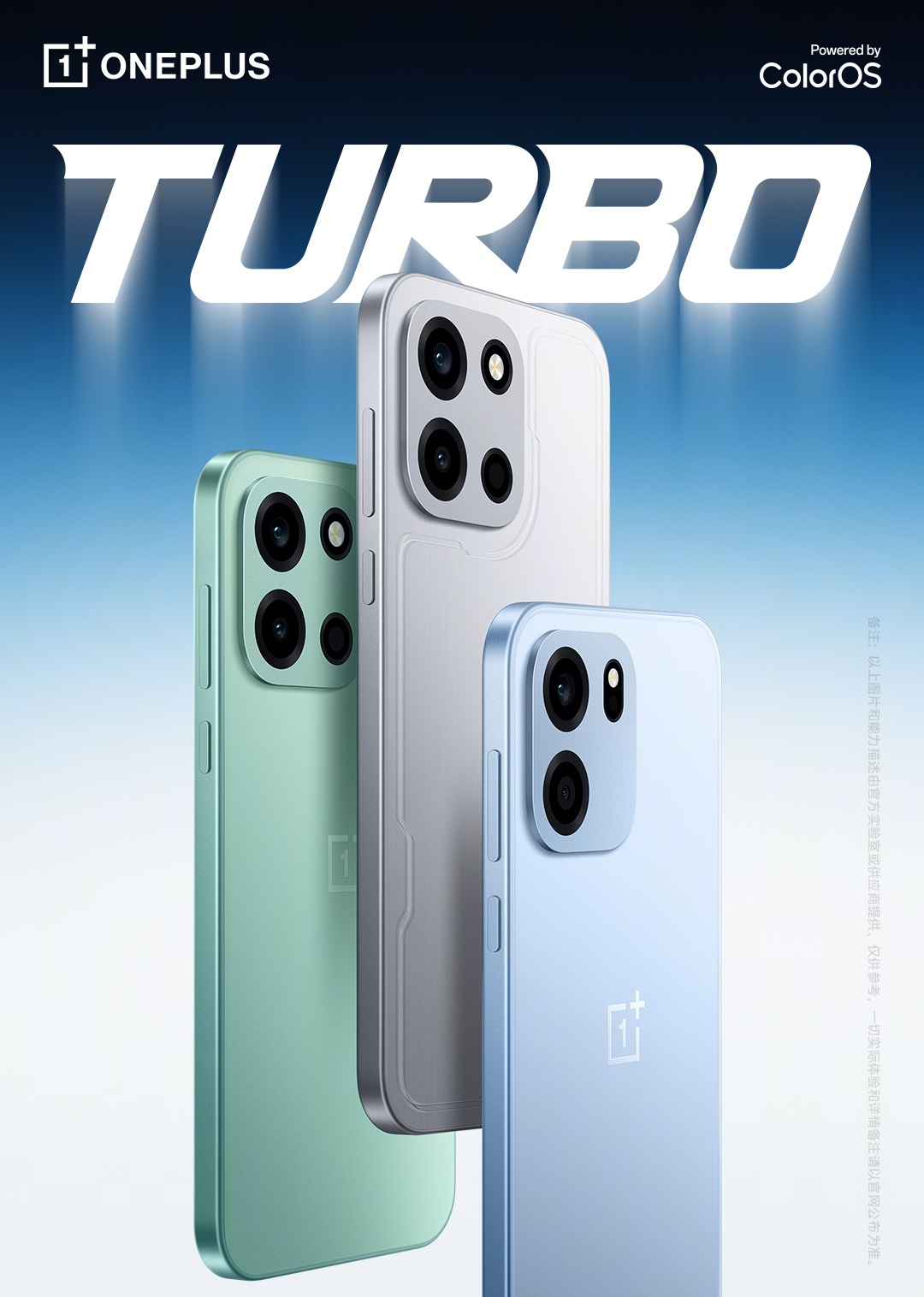 OnePlus Turbo 6